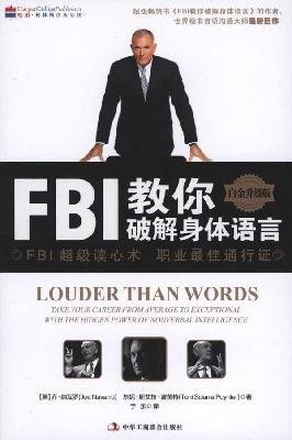 Imagen de archivo de What Every BODY is Saying: An Ex-FBI Agent's Guide to Speed-Reading People (Platinum Edition) (Chinese Edition) a la venta por Irish Booksellers