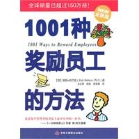 Imagen de archivo de 1001 Approaches to Encourage and Reward Employees (Chinese Edition) a la venta por ThriftBooks-Dallas