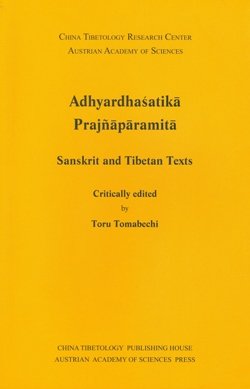 Beispielbild fr Adhyardhasatika Prajnaparamita - Sanskrit and Tibetan Texts zum Verkauf von medimops
