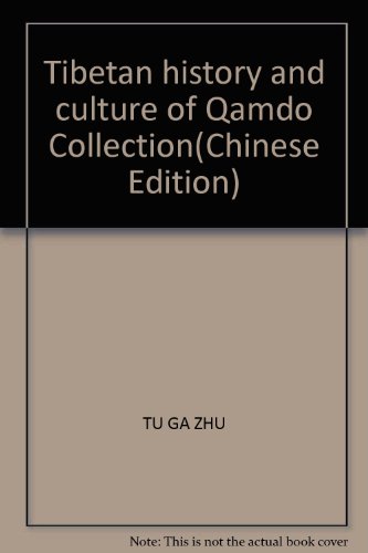 Imagen de archivo de Tibetan history and culture of Qamdo Collection(Chinese Edition) a la venta por liu xing