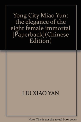 Imagen de archivo de Yong City Miao Yun: the elegance of the eight female immortal [Paperback](Chinese Edition) [Paperback] LIU XIAO YAN a la venta por Re-Read Ltd