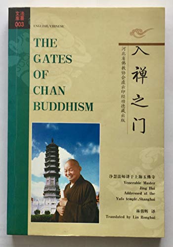 Stock image for The Gates of Chan Buddhism (Addressed at the Yufo Temple, Shanghai) for sale by Smith Family Bookstore Downtown
