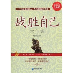 9787802555280: beat their big Collection (Value Gold Edition)(Chinese Edition)