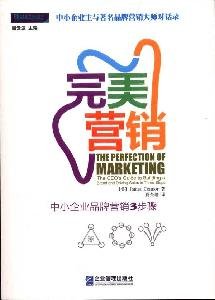 Imagen de archivo de perfect marketing: SMEs Brand Marketing 3 steps(Chinese Edition) a la venta por liu xing