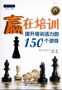 Stock image for win training: training to enhance the vitality of the 150 games [paperback](Chinese Edition) for sale by liu xing