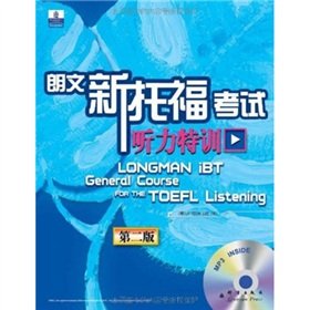 9787802561618: Longman IBT General Course for the TOEFL Listening-Second Edition-MP3 (Chinese Edition)