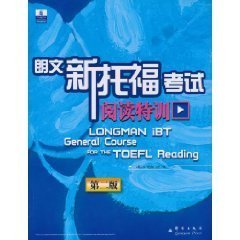 Imagen de archivo de New Oriental: Longman TOEFL iBT reading Gifted (2)(Chinese Edition) a la venta por liu xing