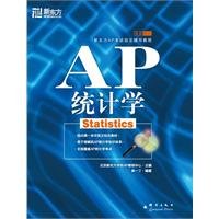 Beispielbild fr AP Statistics New Oriental(Chinese Edition) zum Verkauf von ThriftBooks-Dallas