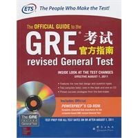 Stock image for GRE official exam guide for sale by HPB-Red