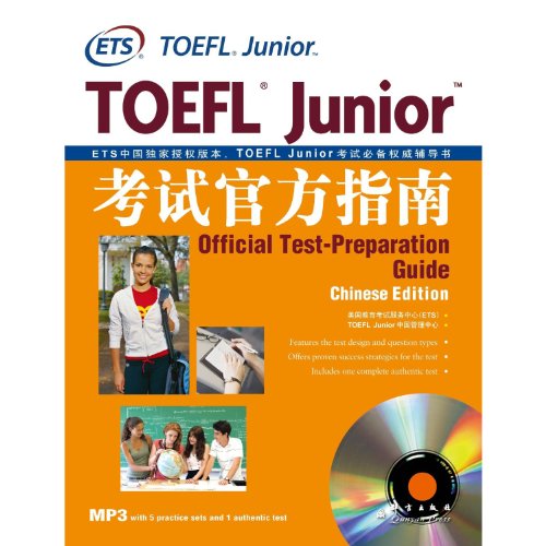 Imagen de archivo de TOEFL Junior Official Test-Preparation Guide CD INSIDE (Chinese Edition) a la venta por HPB-Red