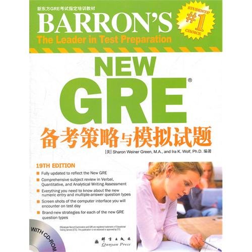 Imagen de archivo de GRE Exam Strategy and Simulation Test- WITH CD-ROM (Chinese Edition) a la venta por Half Price Books Inc.