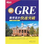 Imagen de archivo de GRE math score fast break (detailed mathematical induction test sites. a comprehensive summary of the mathematical term. problem-solving tips) - New Oriental Dayu English learning books(Chinese Edition) a la venta por HPB-Red