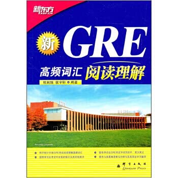 Stock image for Gre? [] for sale by BookHolders