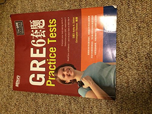 Stock image for GRE 6 Practice Test (Chinese Edition) for sale by Green Street Books