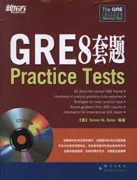 Stock image for New Oriental: GRE8 sets of questions (with CD-ROM disc 1) for sale by BookHolders