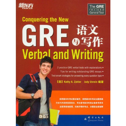 Imagen de archivo de GRE Verbal and Writing (Chinese Edition) a la venta por HPB-Diamond