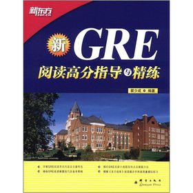 Beispielbild fr New Oriental GRE reading score guidance and scouring(Chinese Edition) zum Verkauf von HPB-Red