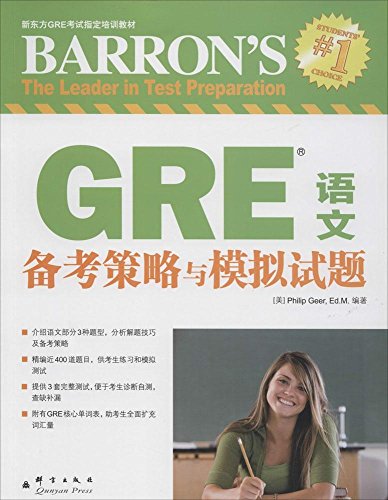 Beispielbild fr New Oriental Languages ??Remarks GRE Strategy & Simulation questions(Chinese Edition) zum Verkauf von SecondSale