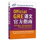 Beispielbild fr GRE language Official Guide(Chinese Edition) zum Verkauf von Open Books