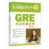 Stock image for GRE exam questions sprint(Chinese Edition) for sale by Bookmans