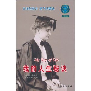 Stock image for secret of my life (in Chinese and English)(Chinese Edition) for sale by liu xing