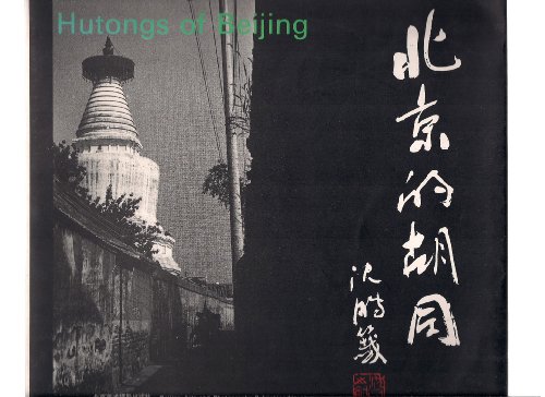 Stock image for Hutongs of Beijing for sale by Better World Books