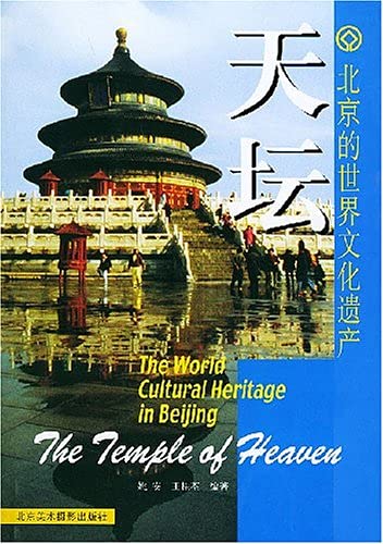 Stock image for Temple of Heaven for sale by SecondSale