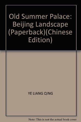 9787805012865: Old Summer Palace: Beijing Landscape (Paperback)