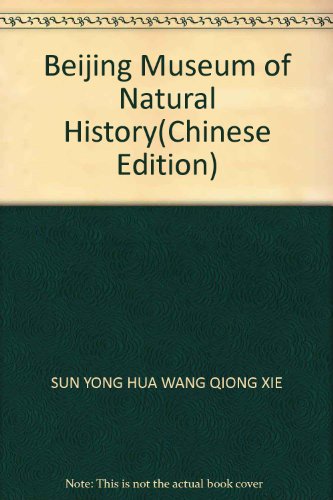 Beispielbild fr Beijing Museum of Natural History(Chinese Edition) zum Verkauf von Calliopebooks