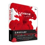 Imagen de archivo de The power of art(Chinese Edition) a la venta por Ammareal