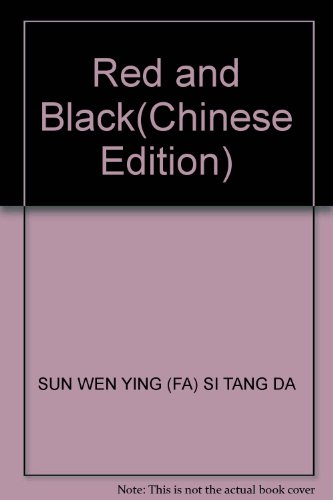 Stock image for Red and Black(Chinese Edition) for sale by liu xing