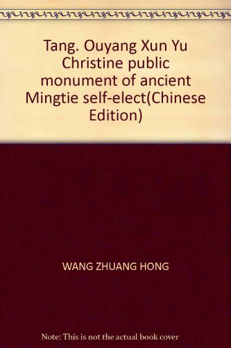 Imagen de archivo de Tang. Ouyang Xun Yu Christine public monument of ancient Mingtie self-elect(Chinese Edition) a la venta por liu xing