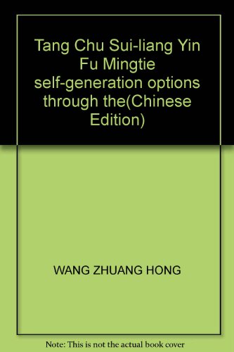 Imagen de archivo de Tang Chu Sui-liang Yin Fu Mingtie self-generation options through the(Chinese Edition) a la venta por liu xing