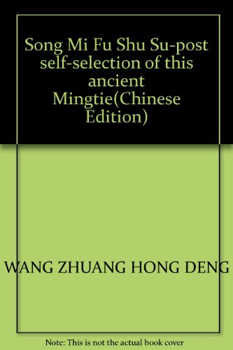 Imagen de archivo de Song Mi Fu Shu Su-post self-selection of this ancient Mingtie(Chinese Edition) a la venta por liu xing