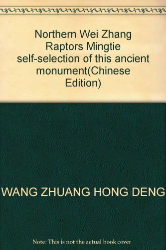 Imagen de archivo de Northern Wei Zhang Raptors Mingtie self-selection of this ancient monument(Chinese Edition) a la venta por liu xing