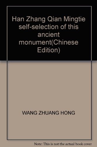 Imagen de archivo de Han Zhang Qian Mingtie self-selection of this ancient monument(Chinese Edition) a la venta por liu xing