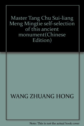 Imagen de archivo de Master Tang Chu Sui-liang Meng Mingtie self-selection of this ancient monument(Chinese Edition) a la venta por liu xing