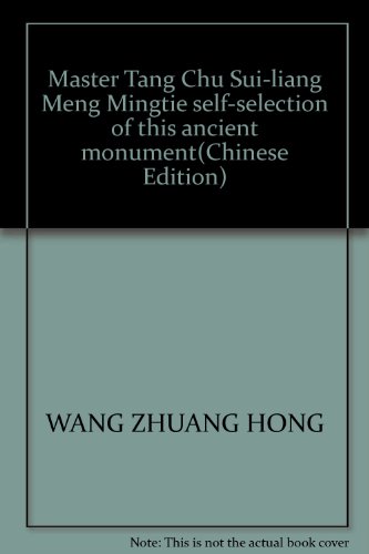 Stock image for Master Tang Chu Sui-liang Meng Mingtie self-selection of this ancient monument(Chinese Edition) for sale by liu xing