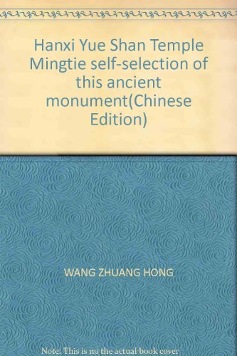 Imagen de archivo de Hanxi Yue Shan Temple Mingtie self-selection of this ancient monument(Chinese Edition) a la venta por liu xing