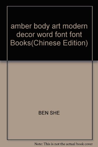 9787805124834: amber body art modern decor word font font Books(Chinese Edition)