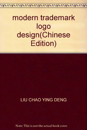 Stock image for modern trademark logo design(Chinese Edition) for sale by liu xing