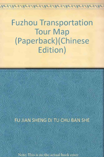 9787805167688: Fuzhou Transportation Tour Map (Paperback)(Chinese Edition)