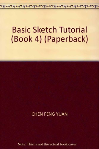 9787805175836: 基础素描教程(4) 陈凤远 西泠印社 9787805175836