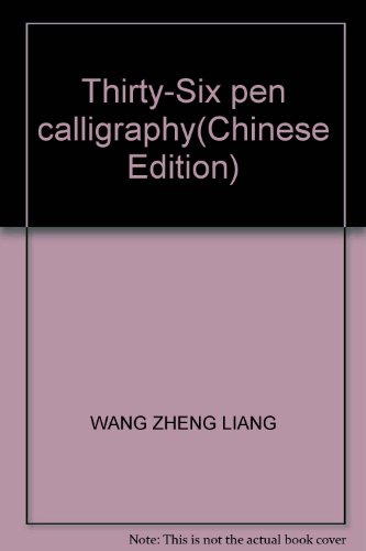 Imagen de archivo de Thirty-Six pen calligraphy(Chinese Edition)(Old-Used) a la venta por liu xing