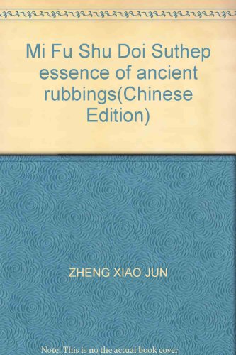 Imagen de archivo de Mi Fu Shu Doi Suthep essence of ancient rubbings(Chinese Edition) a la venta por liu xing