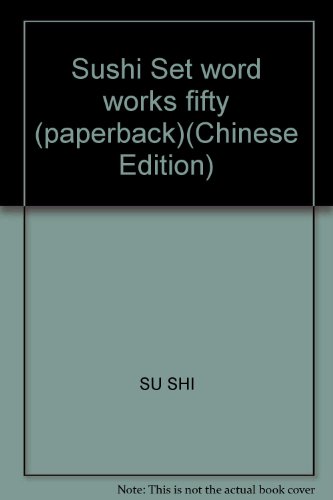9787805189178: Sushi Set word works fifty (paperback)(Chinese Edition)