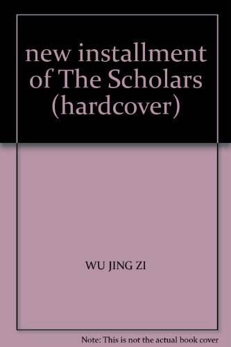 Imagen de archivo de The new batch of Scholars Jingzi original. award points 9787805191539 Chen Meilin Phoenix out(Chinese Edition) a la venta por liu xing