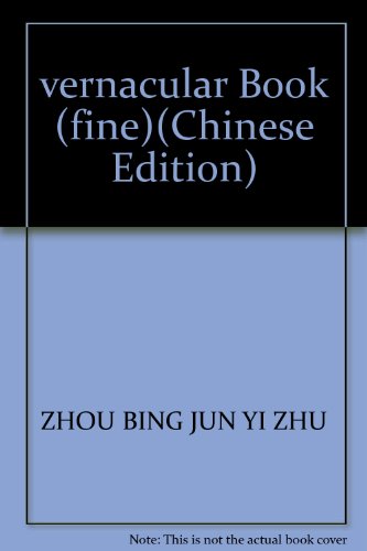 Stock image for vernacular Book (fine)(Chinese Edition) for sale by liu xing