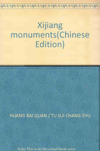 9787805212463: Xijiang monuments(Chinese Edition)