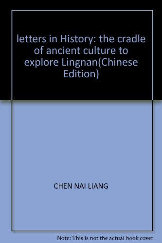 Imagen de archivo de letters in History: the cradle of ancient culture to explore Lingnan(Chinese Edition) a la venta por liu xing